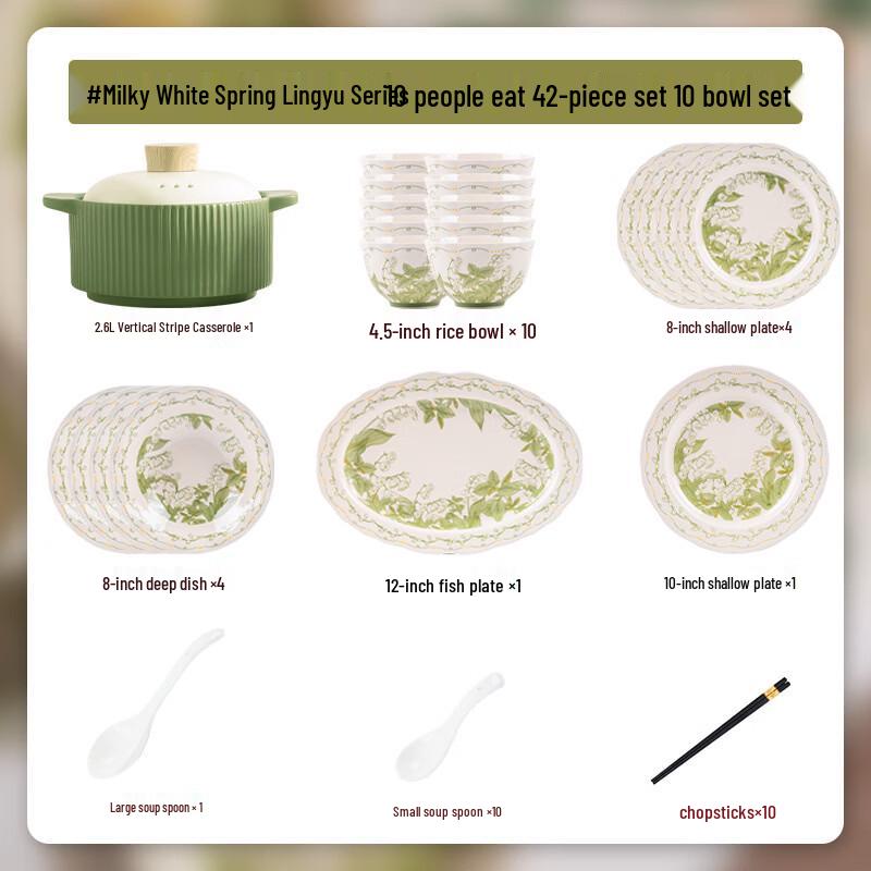 

42-Piece Minimalist Underglaze White Ceramic Dinnerware Set with Casserole