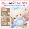 Dayla 10cm Plush Doll Clothes - Blue Maid Outfit - Plush Doll Clothes - Dress Up - Gothic Lolita - Frills - Perfect for Fan Activities and Plush
