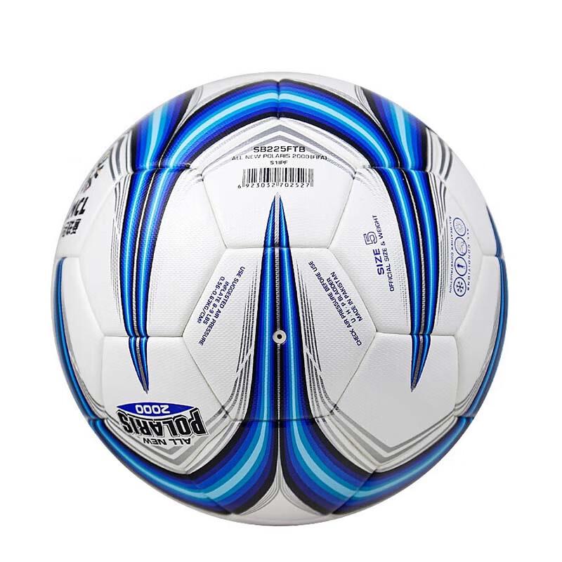 Star Football