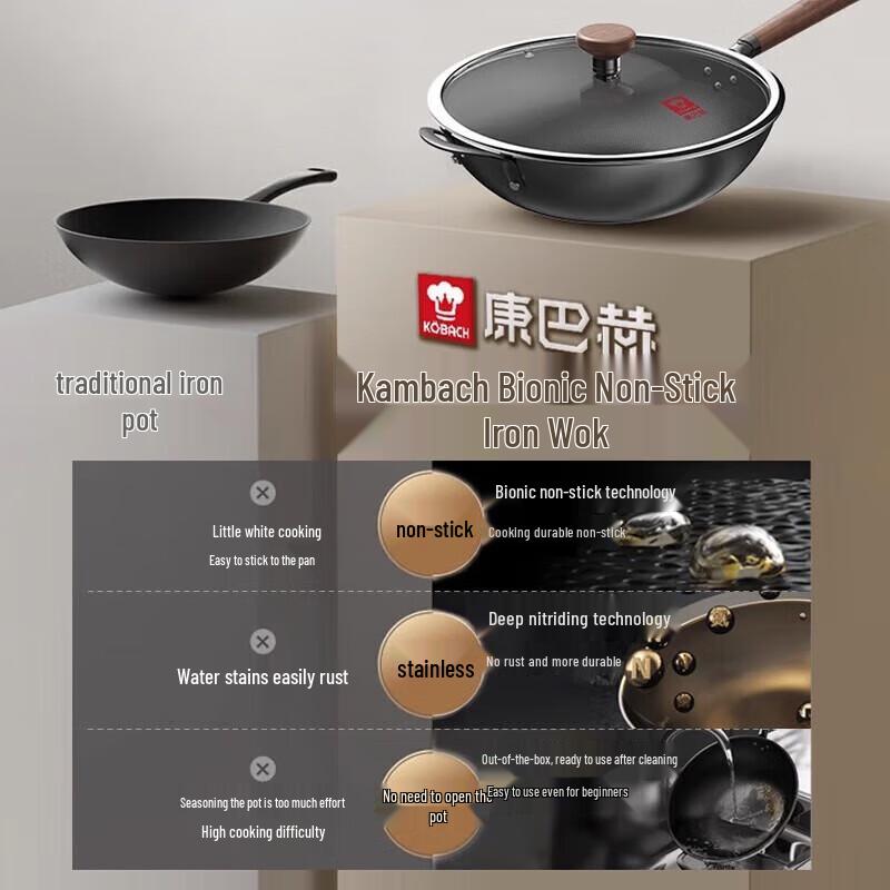KBH Bionic Uncoated Non-stick Iron Wok