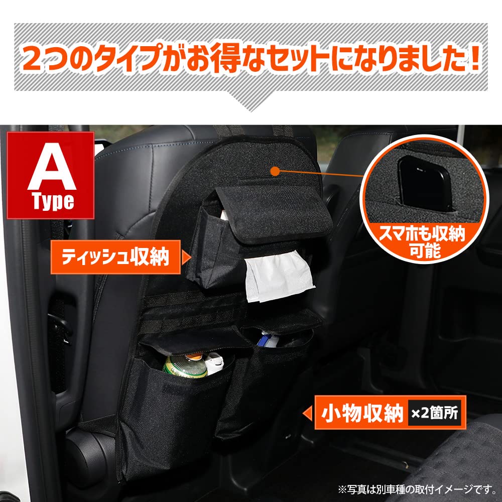 Toyota Prius 60 Series Seatback Pockets 42cm x A B Type Large Zippered Pockets for Small Item Luggage Outdoor Car Toyota S YOURS [Size Approx. 61cm]