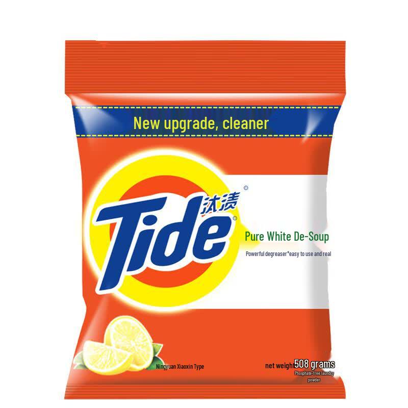 Tide Lemon Fresh Washing Powder