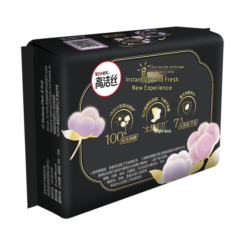 KOTEX Ultra-Thin Night Sanitary Pads