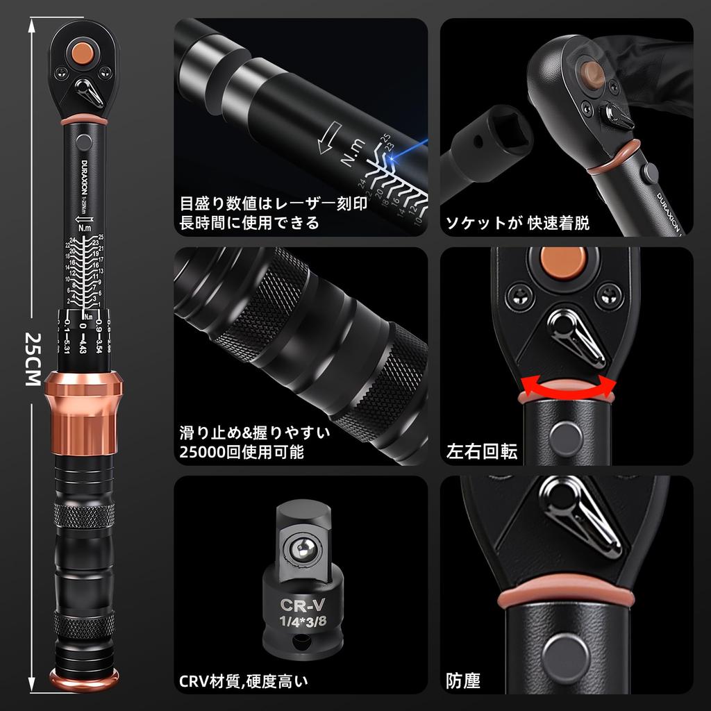 DURAXION Torque Wrench Perfect for Road and with a Preset mm Double Rotating 72 Feed Quick and Mechanical CRV Material Calibration Japanese