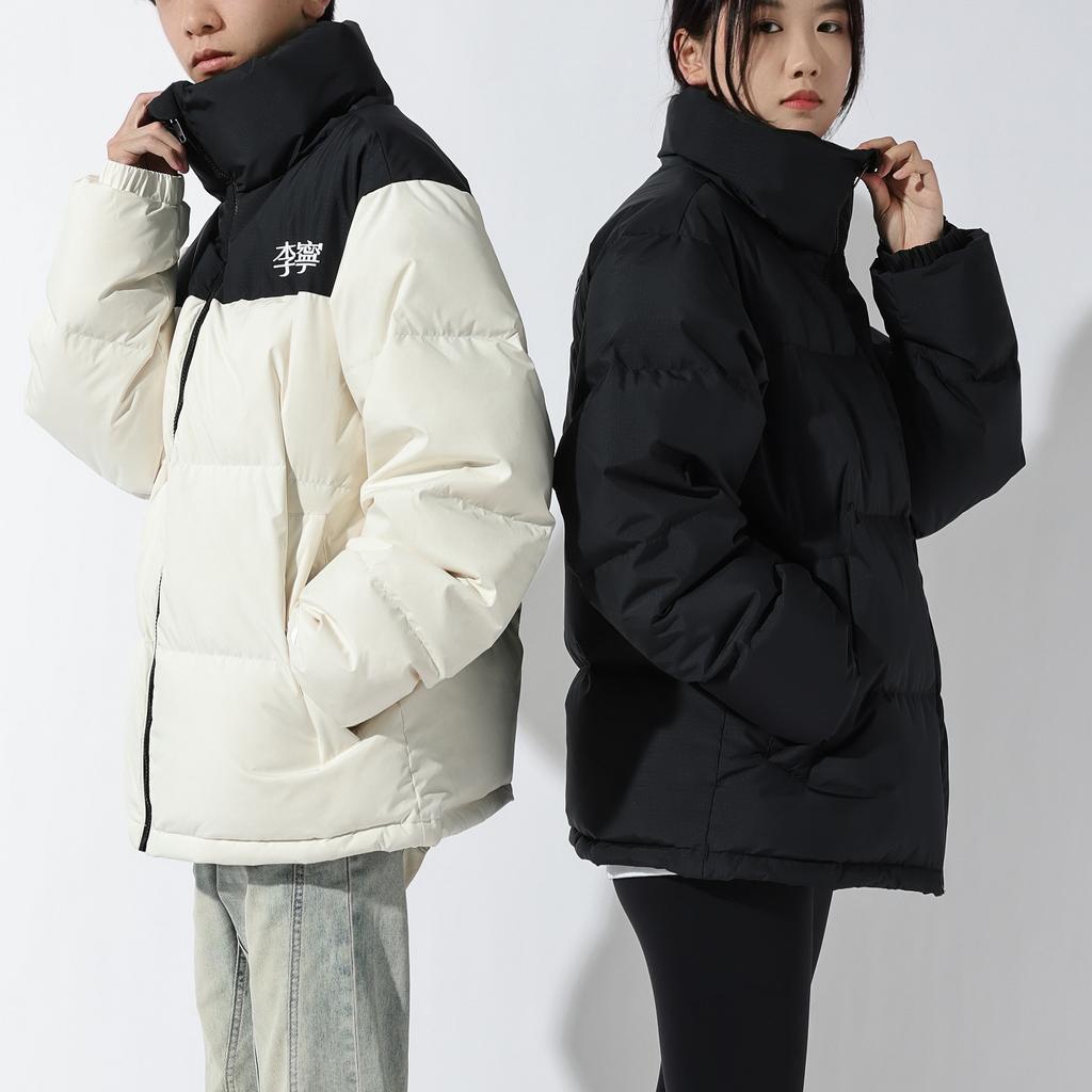 Li Ning Solid Color Loose Fit Stand Collar Zipper Down Jacket Unisex Outerwear Off-White AYMT363-2