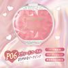 CANMAKE Cream Cheek P06 Sweet Highly Pigmented Coral (Pearl Type) Coral, Glossy,