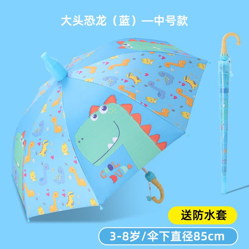 Straight umbrella Cartoon children's umbrella Automatic men's and women's waterproof cover Kindergarten sunshade sun long-handled umbrella