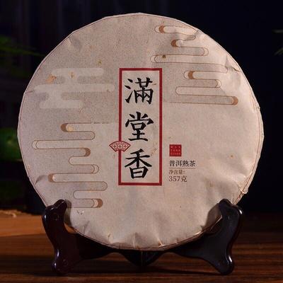 Pu Erh