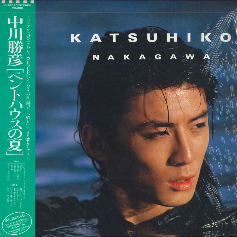 

LP Record KATSUHIKO NAKAGAWA - Penthouse no Natsu K12515 ELEKTRA 1985 Japan Obi Japanese Pop/Rock Used
