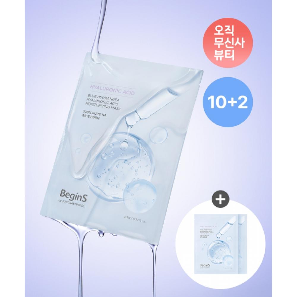 Begins [10+2] Begins By Jungsaemmool Blue Hydrangea Hyaluronic Acid Moisture Mask  10 Sheets + 2 Additional Sheets Moisture mask pack 10 sheets