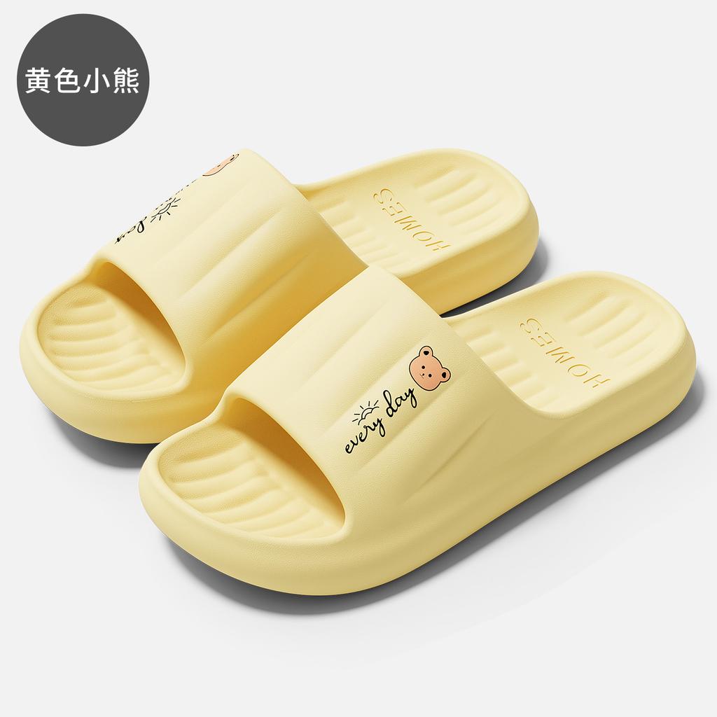 Thick Sole Slippers Men Women Soft Bottom Indoor Home Slides Sandals Light Beach Shoes For Men Platform Slippers Flip Flops