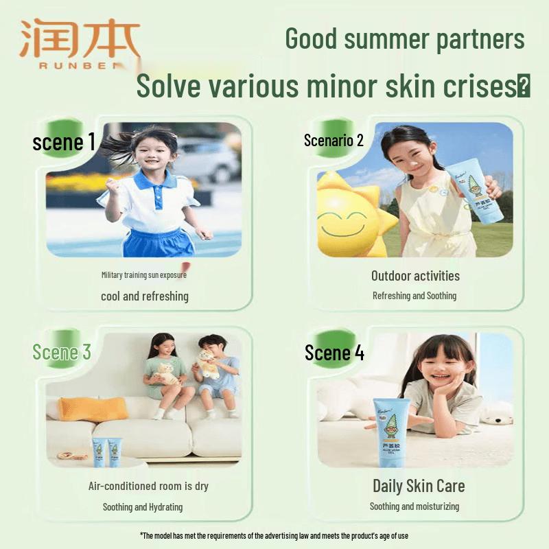 Runben Kids' & Baby's Aloe Vera Soothing Body Gel, 100g