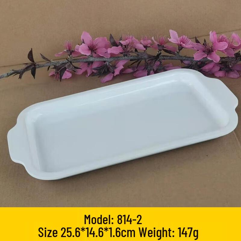 Rectangular Melamine Serving Tray