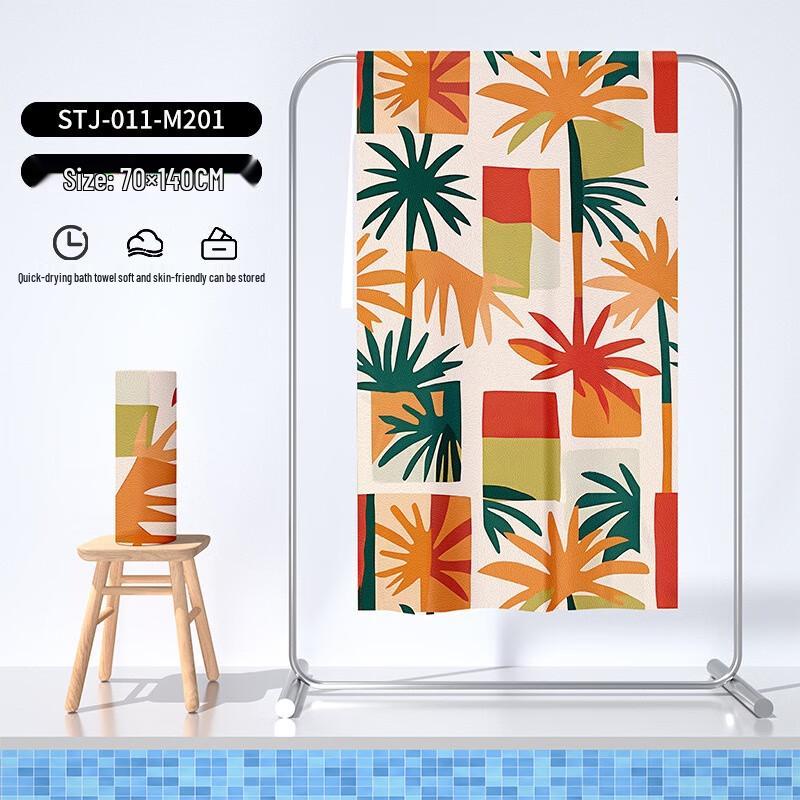 Alliance Messenger Quick-Dry Beach Towel Set