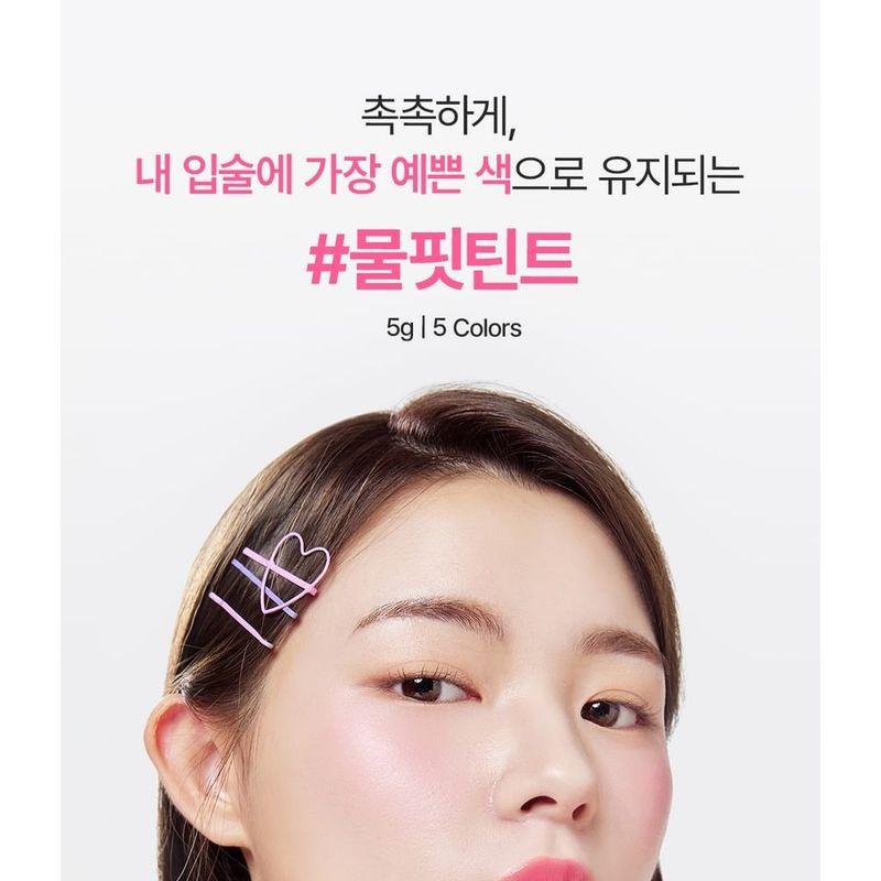 THE FACE SHOP - fmgt Water Fit Tint - 5 Colors