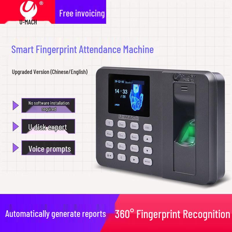 Youmashi U-Z3 Fingerprint Attendance Machine CN plug (adapter included)