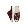 Chuck Taylor All Star Wmns Converse Dainty Mule 'Welcome To the Wild' Women's 572506C
