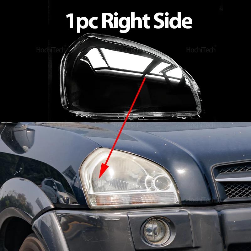 

1 шт./1 пара Кришка фари для Hyundai Tucson JM 2004 2005 2006 2007 2008 2009 Плафон Яскрава оболонка Кришки лінз фари