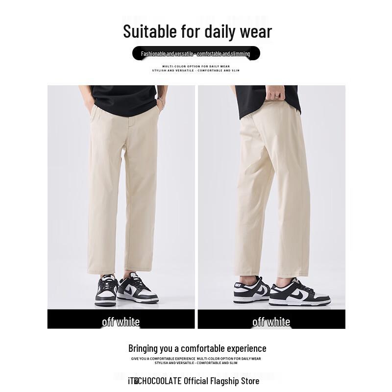 CHOCOOLATEit Men's Casual Loose Straight Cropped Pants