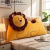 Soft Upholstered Bedside Cushion - Washable Tatami Style for Kids' Bedroom