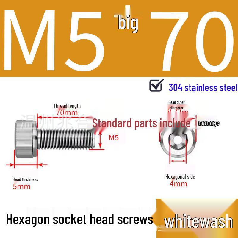 304 Stainless Steel Hex Socket Head Cap Screws, Cylindrical Head, DIN912.