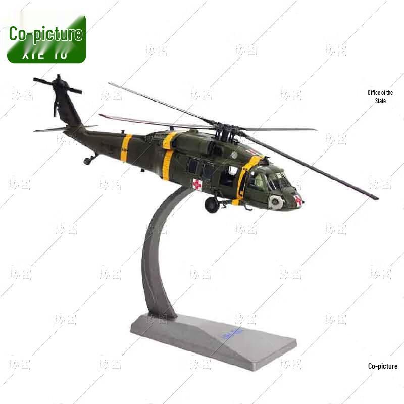 UH-60 Black Hawk Helicopter Model