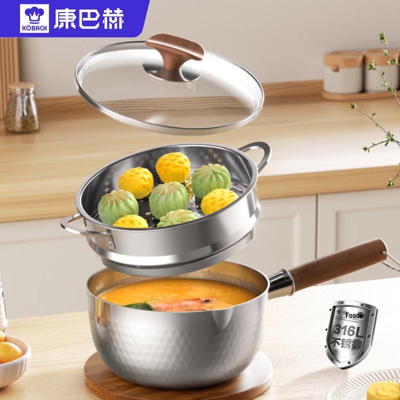 KBH 316L Stainless Steel Multi-Function Pot with Steamer, 20cm