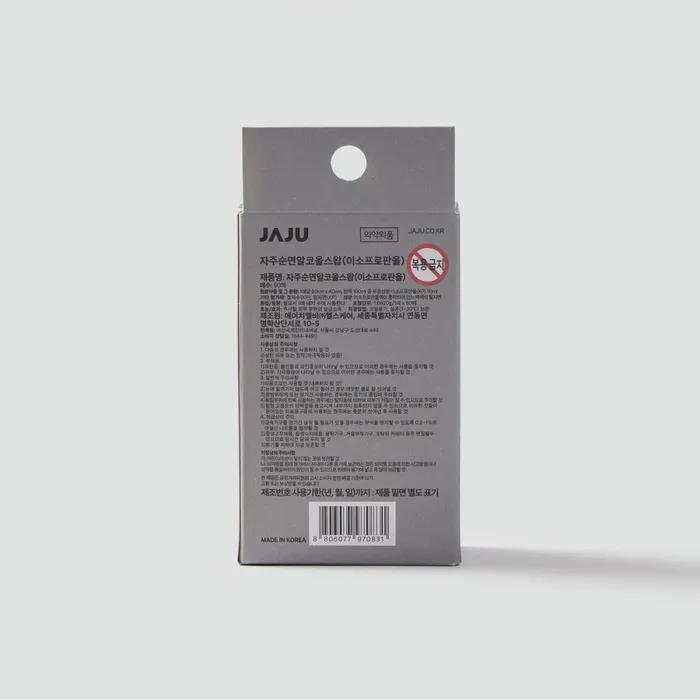 [JAJU/Jaju] 50 100% Cotton Alcohol Swabs