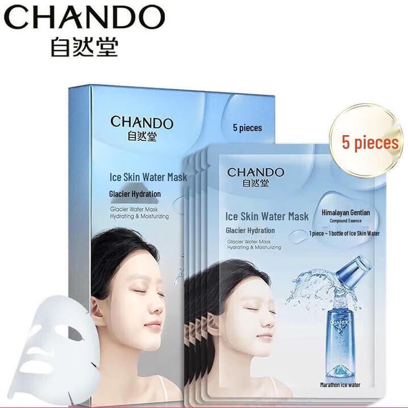 Набор увлажняющих масок для лица Chando Glacier