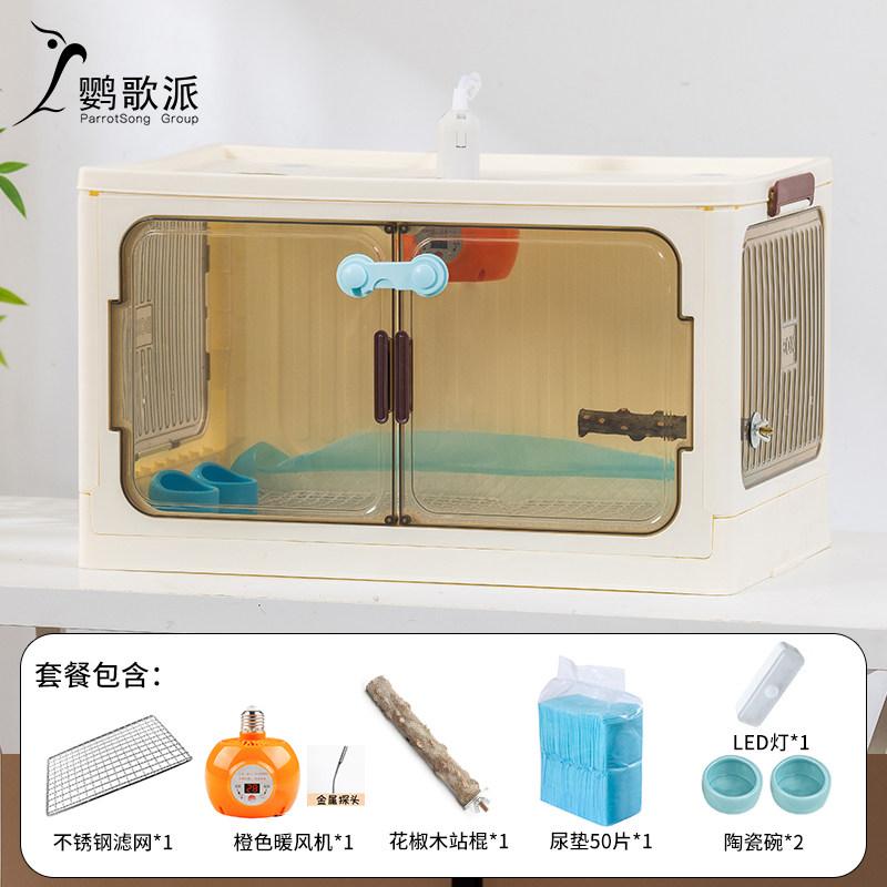 Parrot Brooder with Air Heating System Smart Constant Temperature Hand Rearing Incubator Winter Insulated Habitat for Young Bird