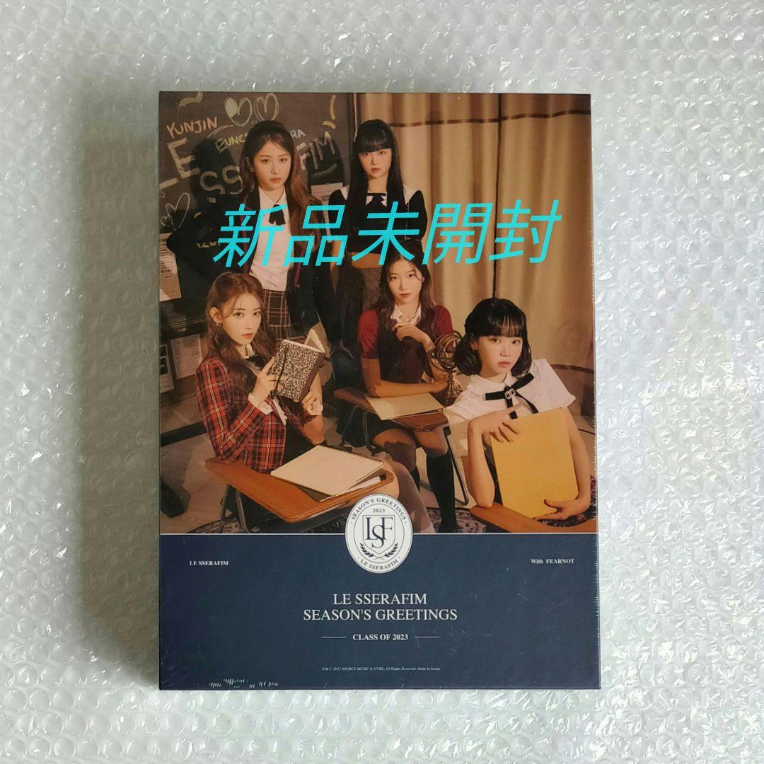 

[USED] LE SSERAFIM Le Seraphim Sigly