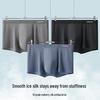 Langsha Men's Ice Silk Seamless 7A Antibacterial Boxer Briefs