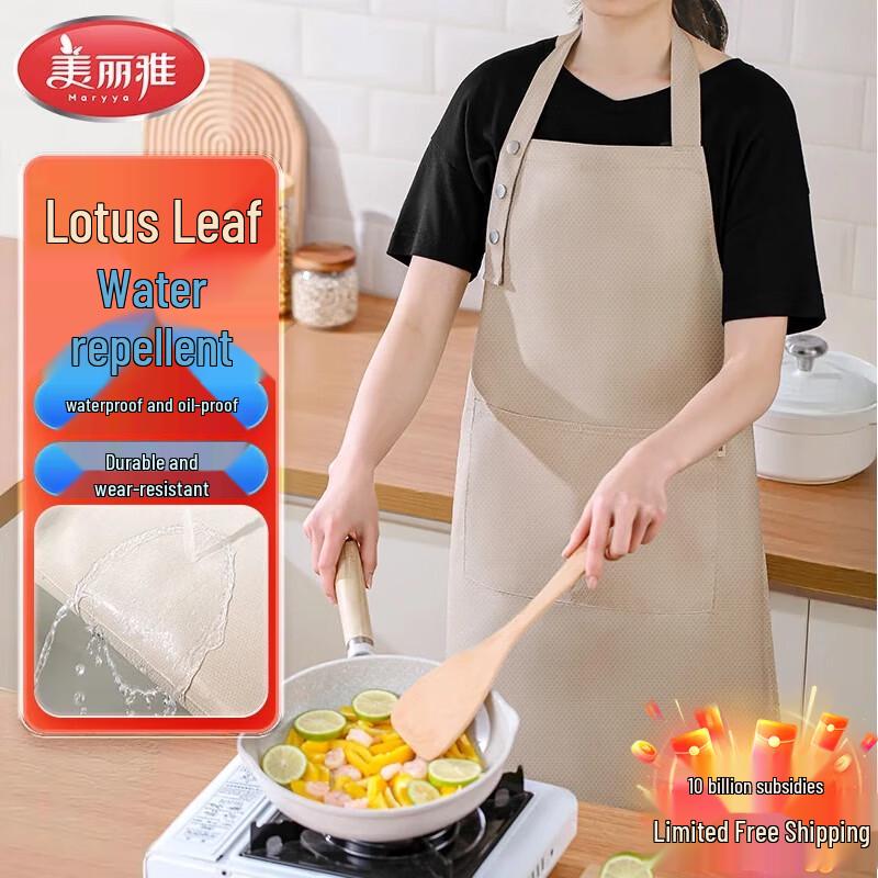 Meiliya Adjustable Splash-Proof Kitchen Apron