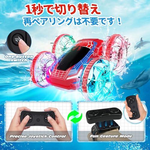 Tecnock RC Car, Amphibious, USB Magnetic Rechargeable, Gesture Controlled, 360° Rotation, Double-Sided Driving, Stunt Car for Kids, Gift (Red)