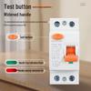RCCB Electromagnetic Circuit Breaker RCD Home Leakage Protector F360