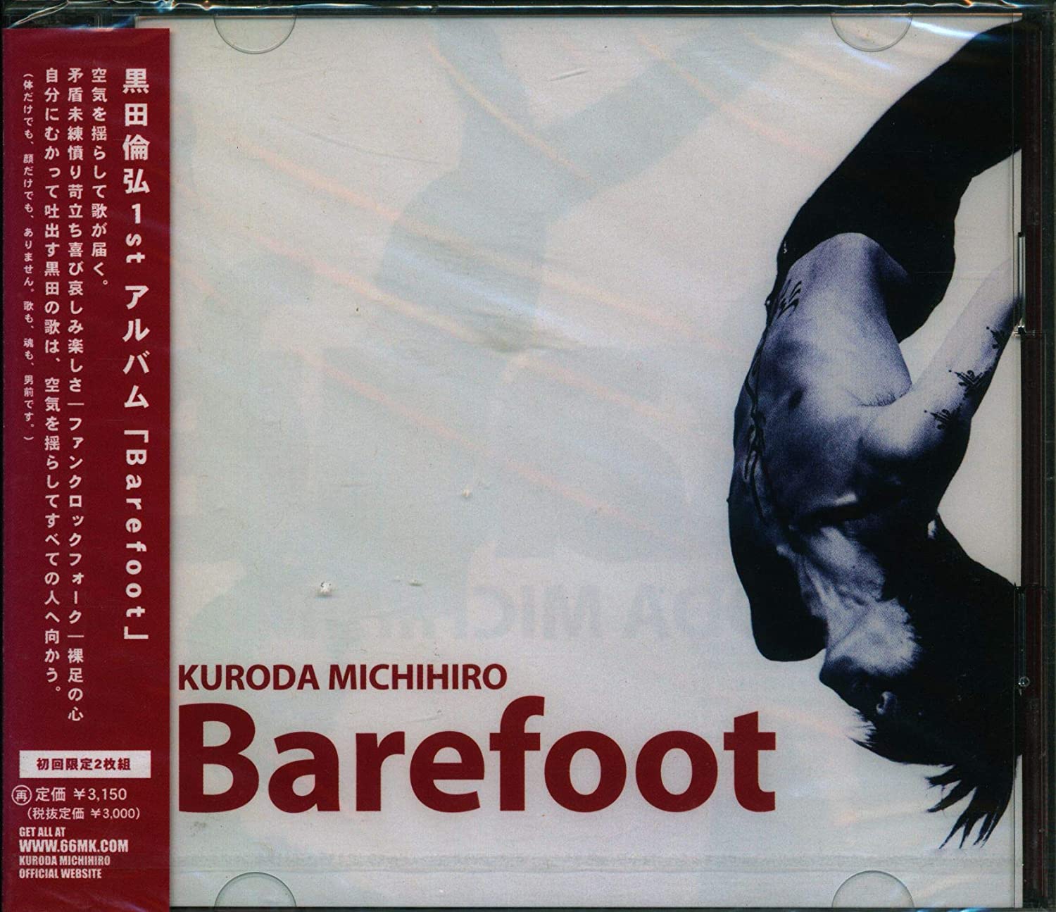 

CD MICHIHIRO KURODA - Barefoot TKCU77094 Japan Japanese Pop/Rock Used