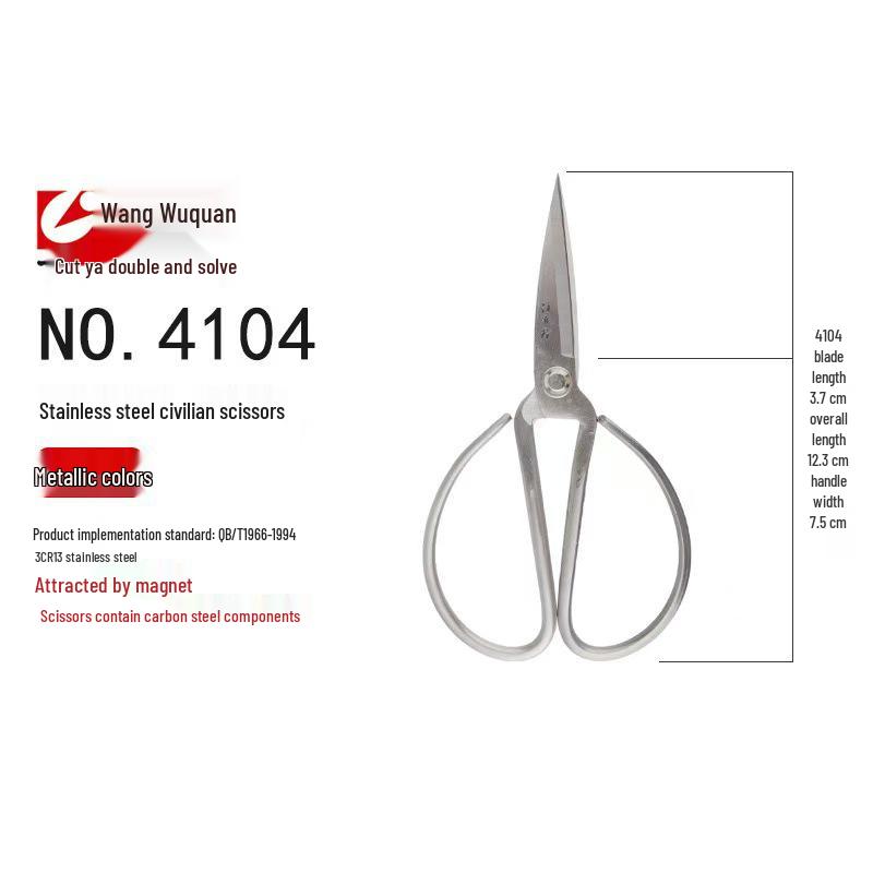 Wang Wuquan All-Stainless Steel Handmade Multifunctional Scissors for Kitchen & Industrial Use