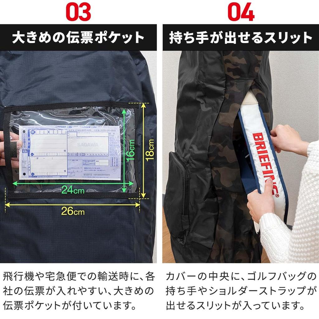 FIELDOOR Golf bag easy to put on and take travel delivery 48 caddy bag YKK PVC slip pocket heavy 600D ripstop airplane storage storage x cover, off,