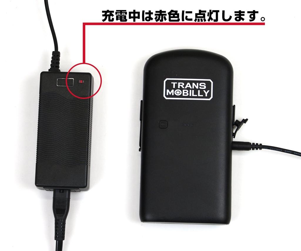 TRANS MOBILLY 92902-0099 Electric Assisted Bicycle, Ultra Light NEXT140/163/163-S/206 Charger, Dedicated Portable , Single