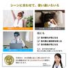 OMRAY Doctor Recommended Dual Hot Eye Cooling Eye Strain Silk Eye Mask [Medicine / Use] Mask, Product, Relief,