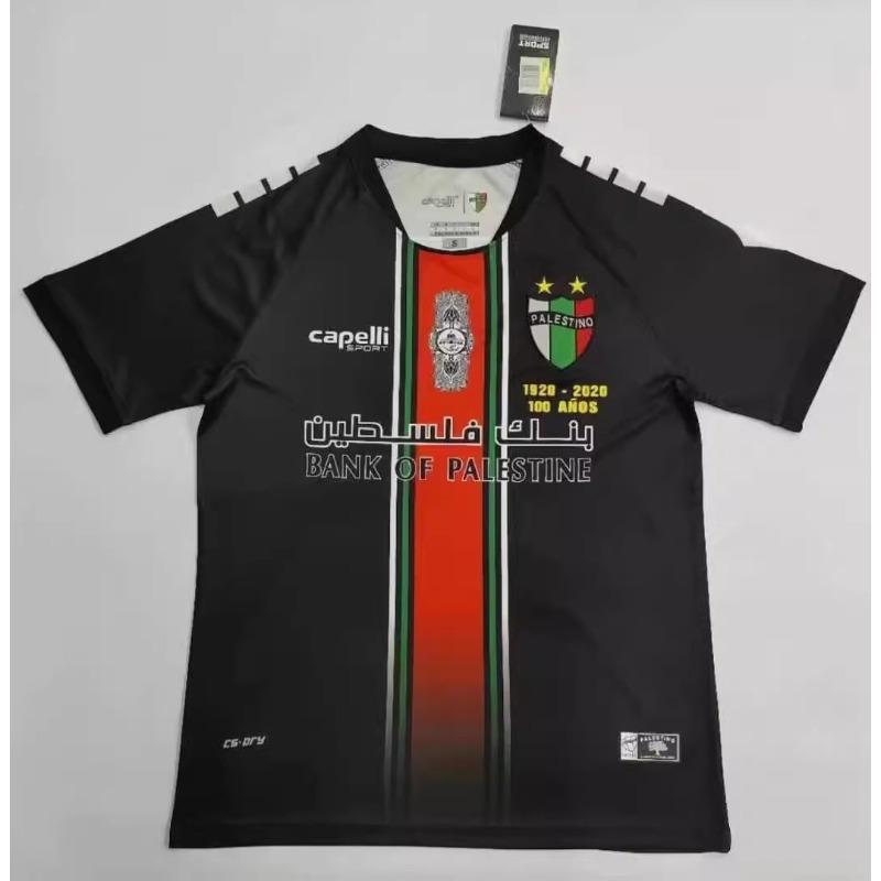 Uniforme da Calcio Adulti Bambini Cileno Palestinese Palstino Boris Tino Casa e Trasferta