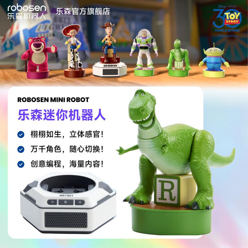Lexen Disney Pixar Rex Mini Smart Robot Toy
