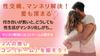 Condom ZONE Zone Premium 5 pieces 3 pack Jinyudo condom sample included zone rubber Gex