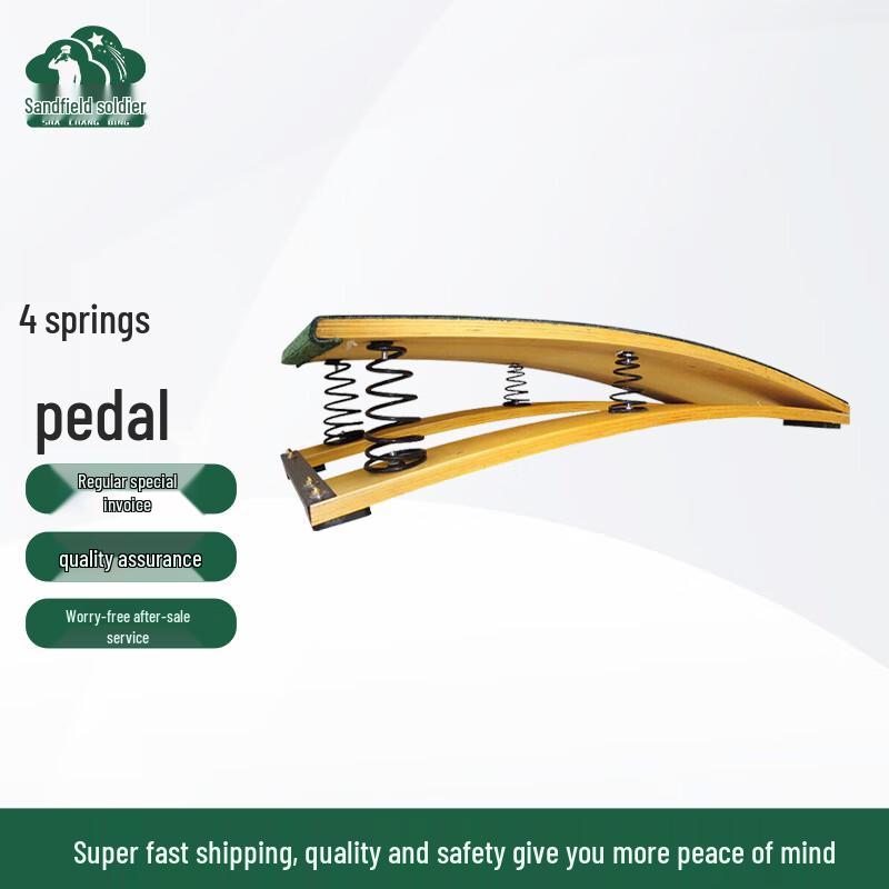 Shachangbing Fitness Training Springboard