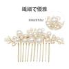 SZSL Pearl Hair Pins, Set of 5, 3 Styles, U-Pin Hair Accessories for Wedding, Party, Kids, Graduation, Formal Occasions, Gold