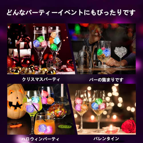 ZuoMei Ice Lights, Colorful Flashing Ice Lights, Glowing Ice, LED Sensor Lights, Glowing Ice Lights, Cube Ice, IP67 Waterproof, Reusable, 12-Pack, Col