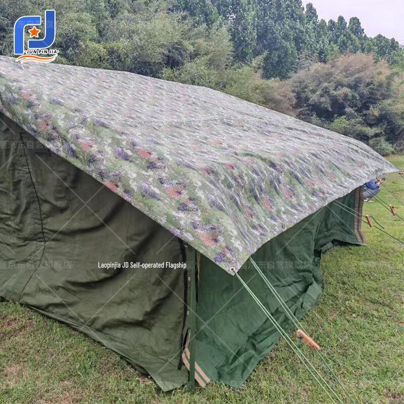 Tent Rainfly Fabric