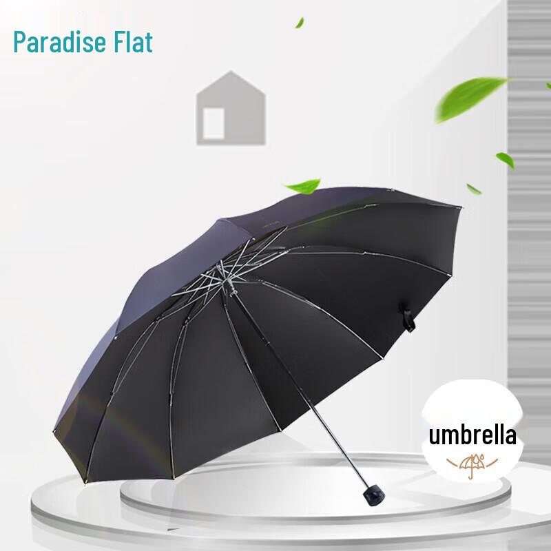 

Paradise Extra Large Tri-Fold UV Windproof Umbrella