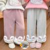 Meng Tang Tang Mädchen Candy-Farbe Plüschhose mit Fleece-Futter - Stilvolle Winterkleidung Cartoon Verdickte Lässige Hose für Mädchen.