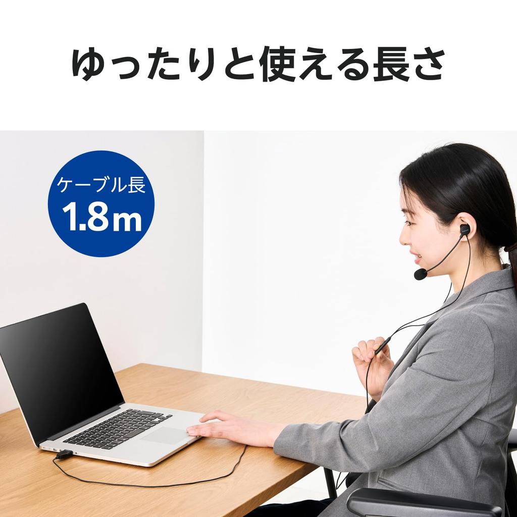 ELECOM Wired with Headset, USB, Microphone, In-Ear, In-Ear Type, Binaural, Black, HS-EP21SUBK